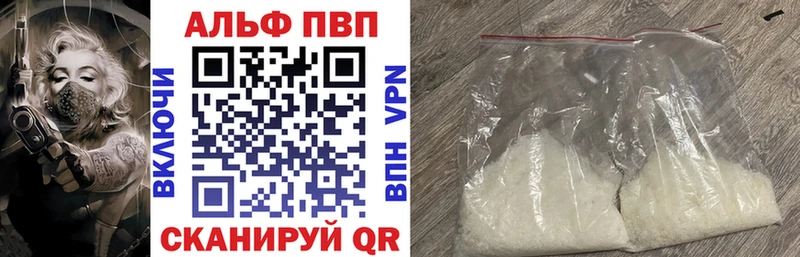 blacksprut маркетплейс  Макушино  Alpha PVP крисы CK 