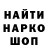 МЕТАДОН кристалл Aleckael