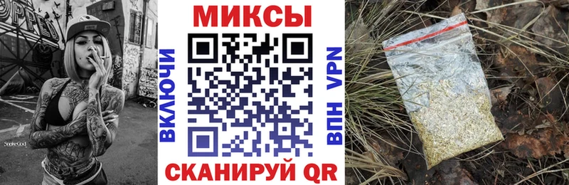 Бутират Butirat  OMG ссылки  Макушино 