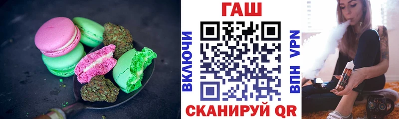 Canna-Cookies конопля  Макушино 