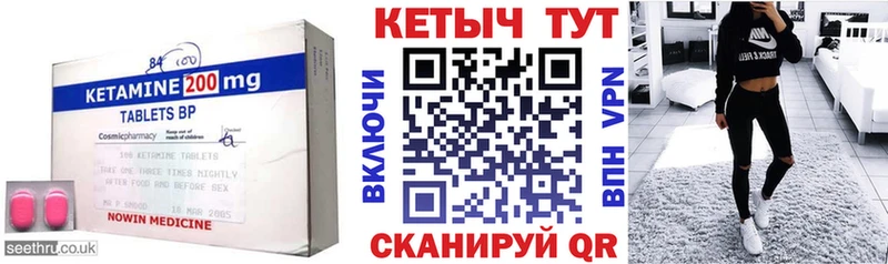 блэк спрут онион  Макушино  нарко площадка официальный сайт  КЕТАМИН ketamine 