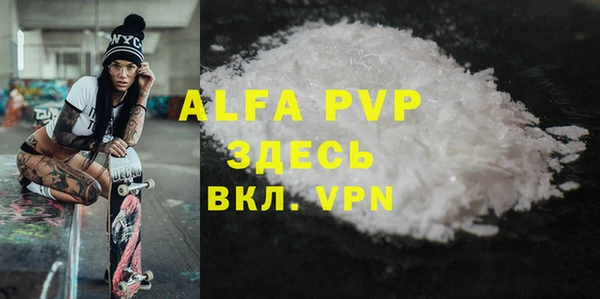 бутират Михайлов