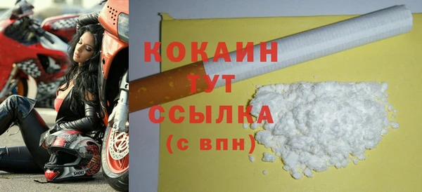 mix Мегион