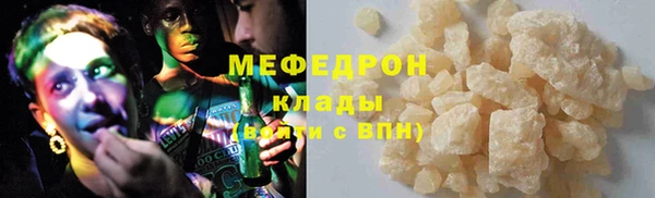 mix Мегион