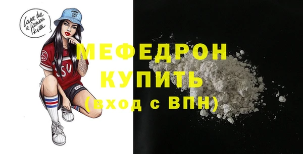 прущая мука Магас