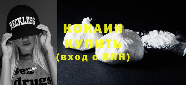 mix Мегион