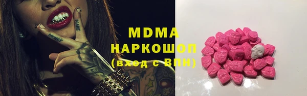 mix Мегион