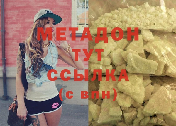спайс Комсомольск