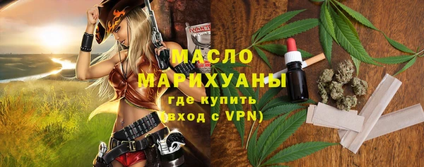 скорость mdpv Михайловка