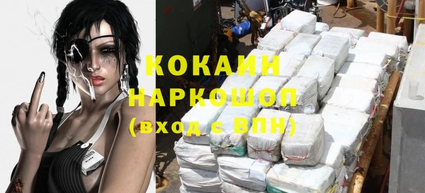 герыч Михайловск