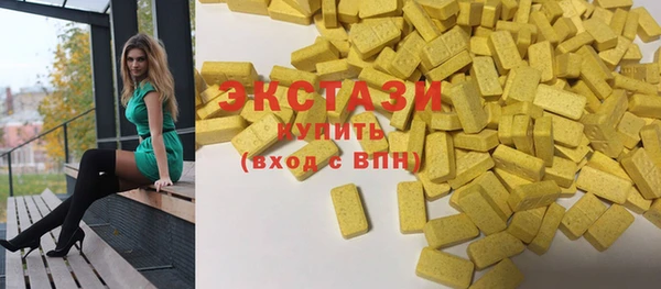 спайс Комсомольск