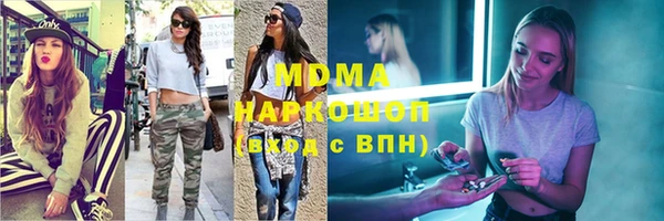 mix Мегион
