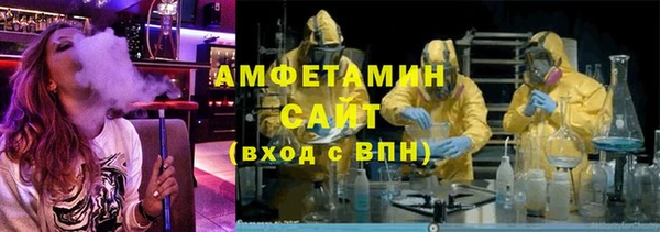 герыч Михайловск