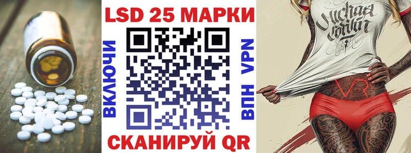 ЛСД экстази кислота где можно купить наркотик Макушино
