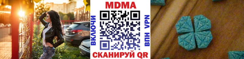МДМА молли  Макушино 