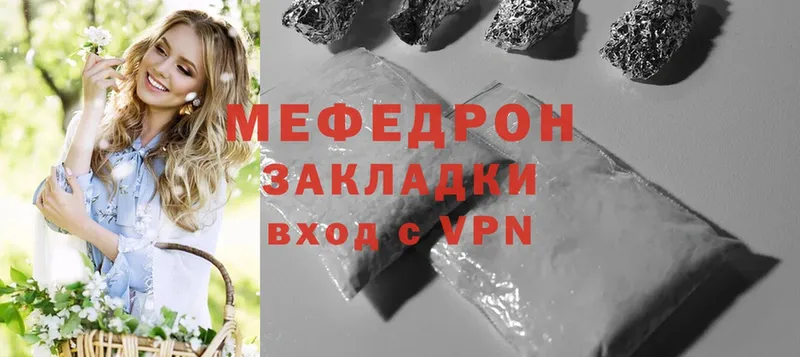 где купить   Макушино  Мефедрон мука 