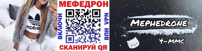 KRAKEN ссылка  закладки  Макушино  МЕФ VHQ 