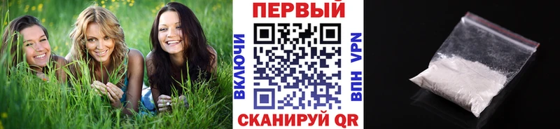 цена   Макушино  Метамфетамин пудра 