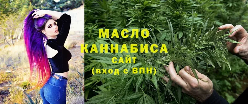 магазин продажи наркотиков  omg зеркало  Дистиллят ТГК THC oil  Макушино 