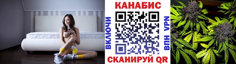 Бошки Шишки план наркота Макушино